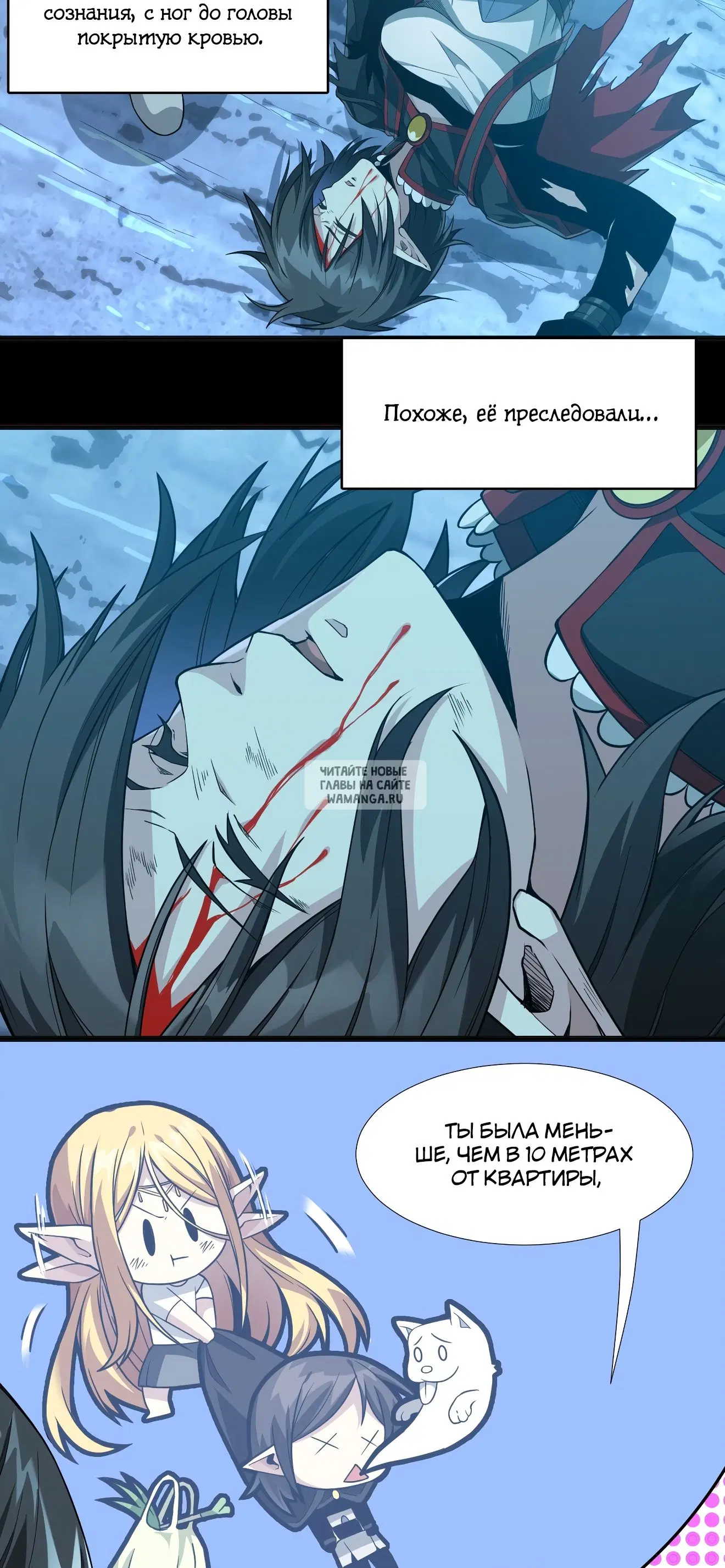 Page 9.000