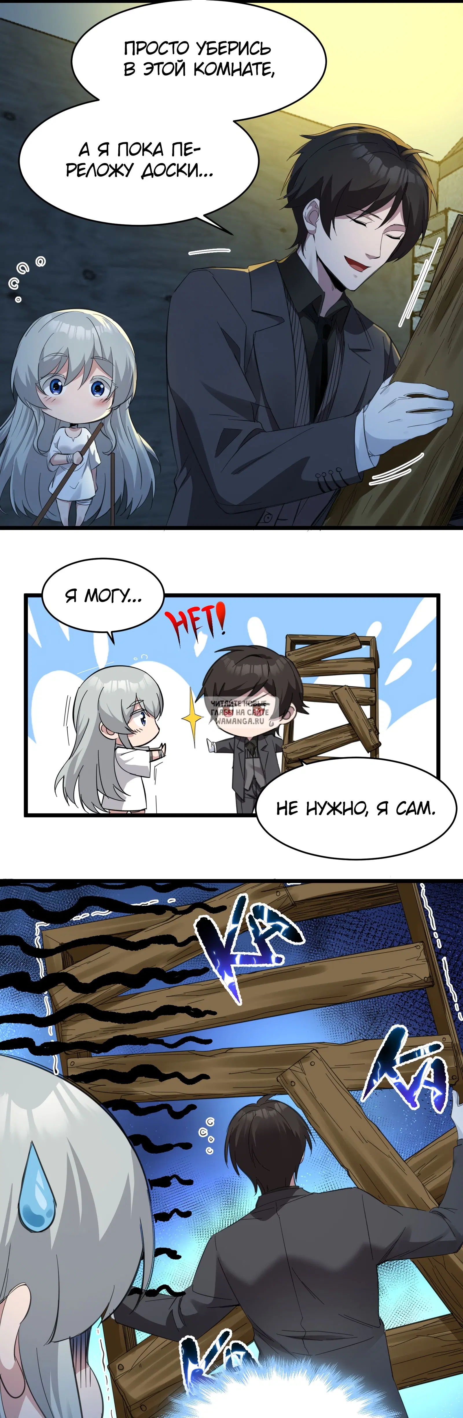 Page 9.000