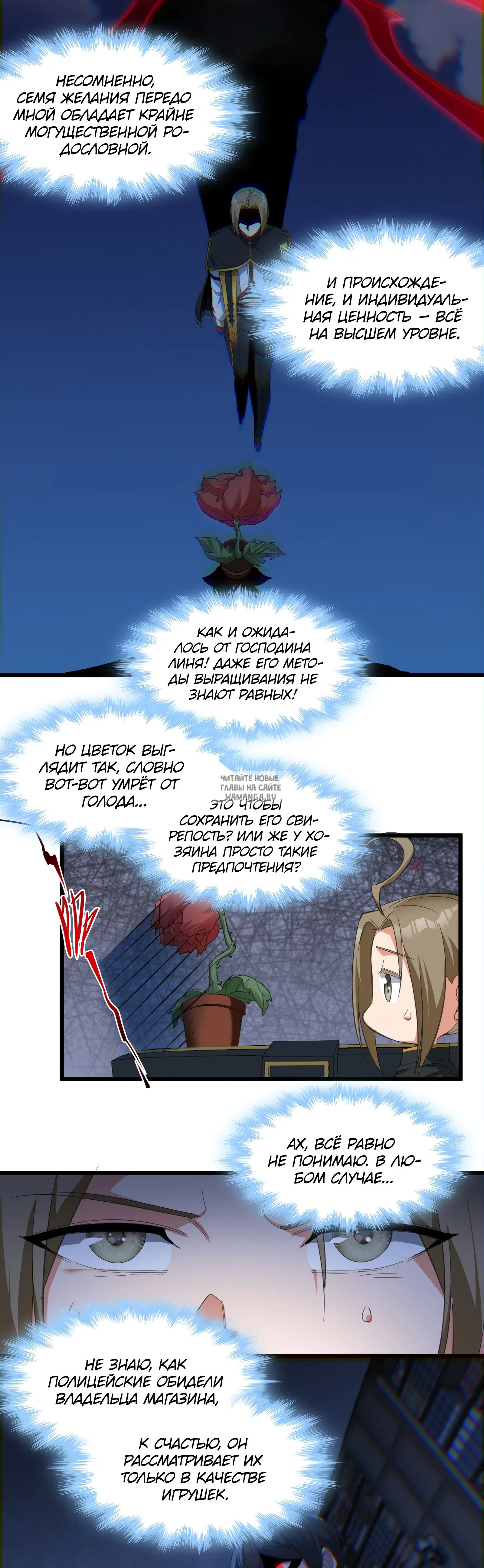 Page 9.000