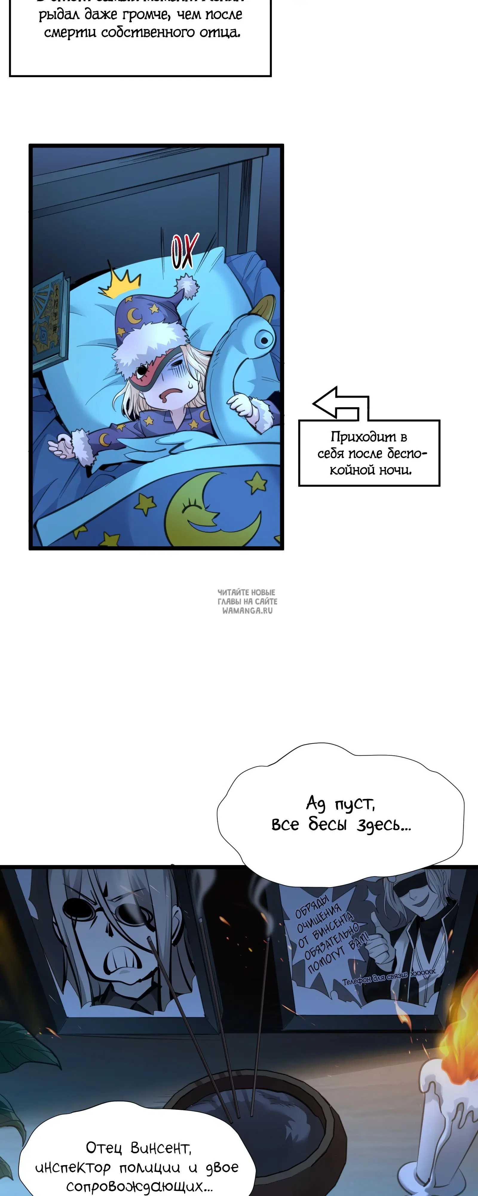Page 9.000