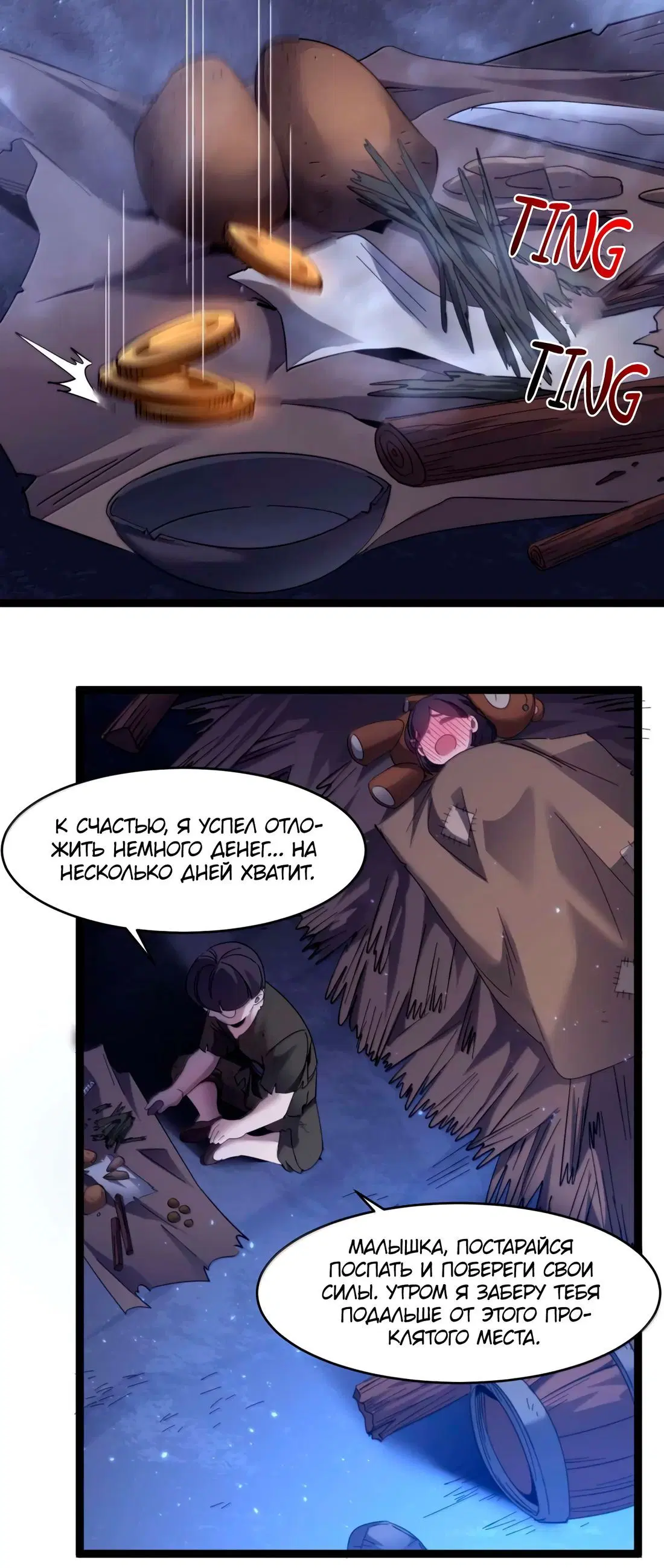 Page 9.001