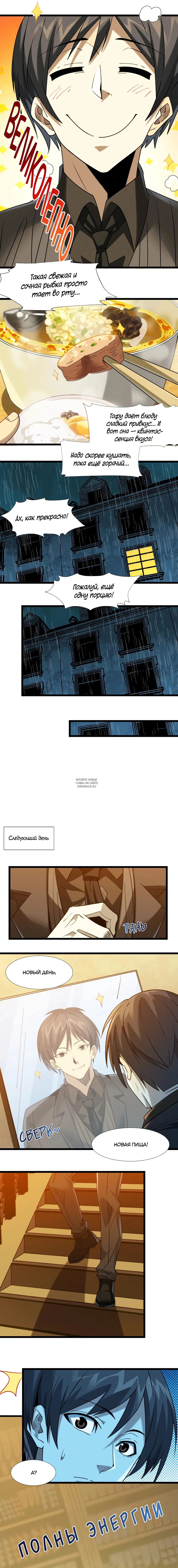 Page 9.000