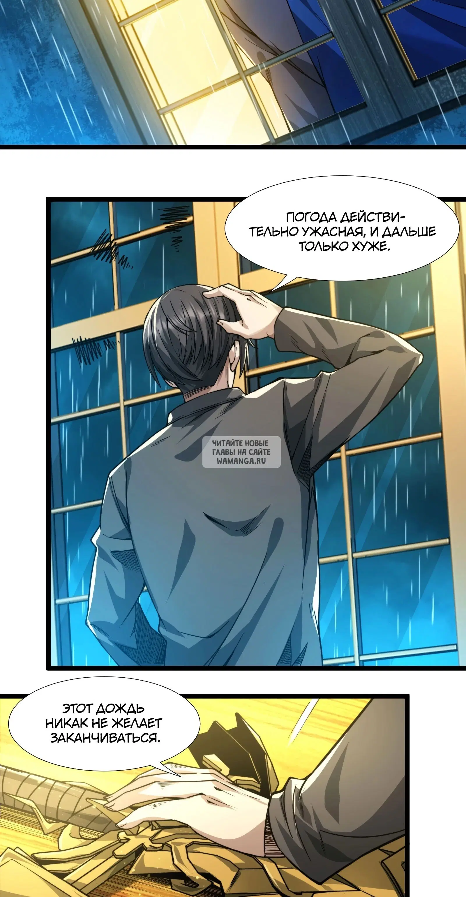 Page 92.000