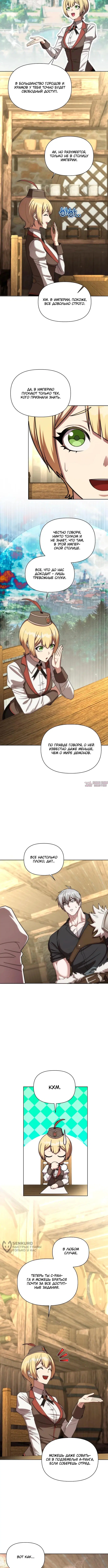 Page 5.000