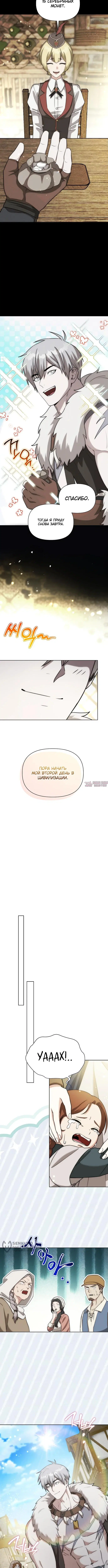Page 5.000