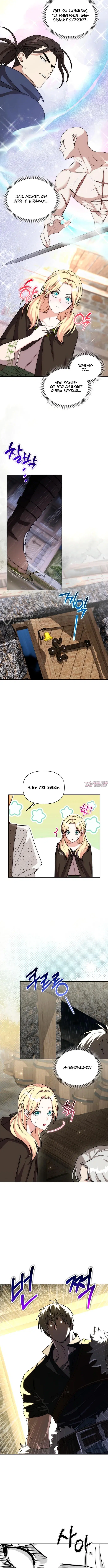 Page 7.000
