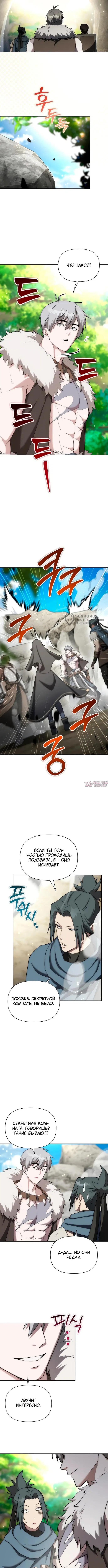 Page 7.000