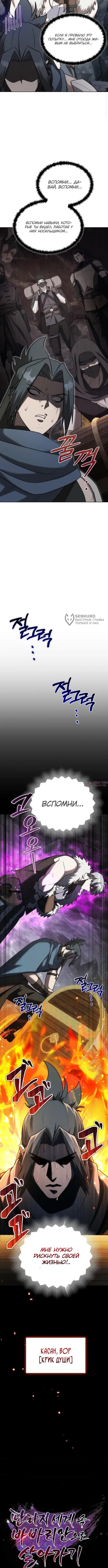 Page 15.000