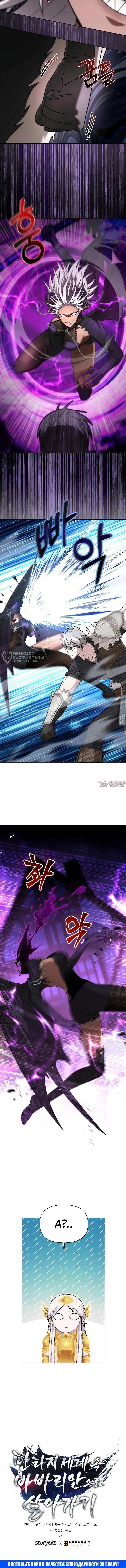 Page 19.000