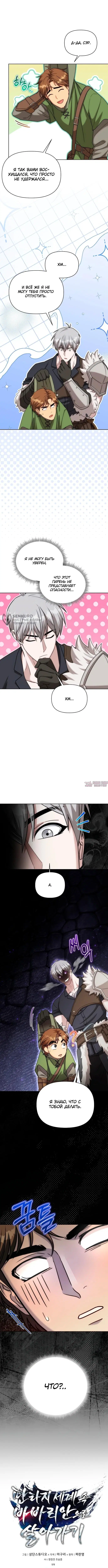 Page 11.000