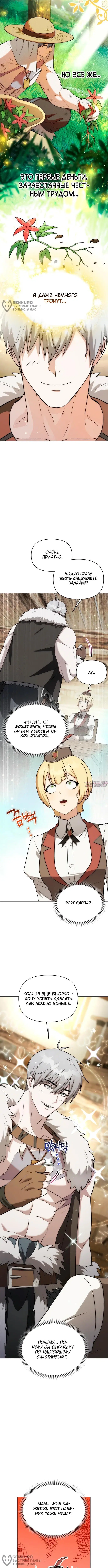 Page 12.000