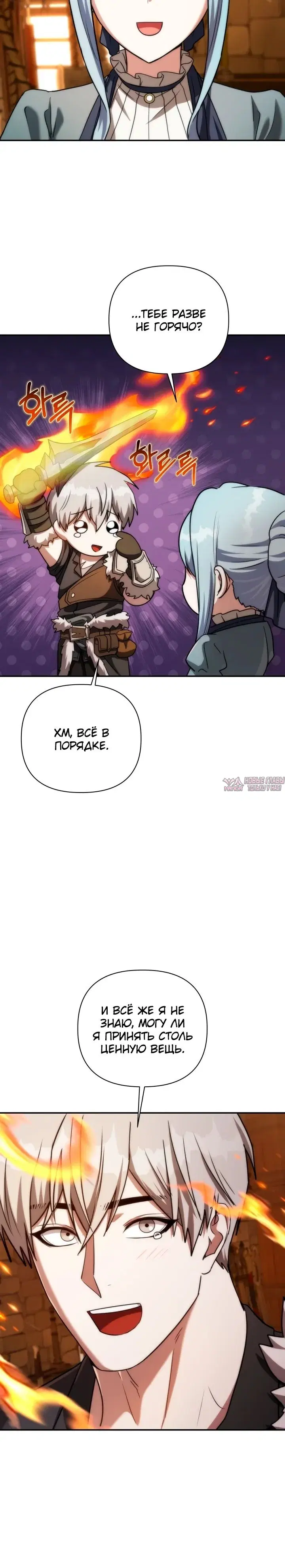 Page 25.000