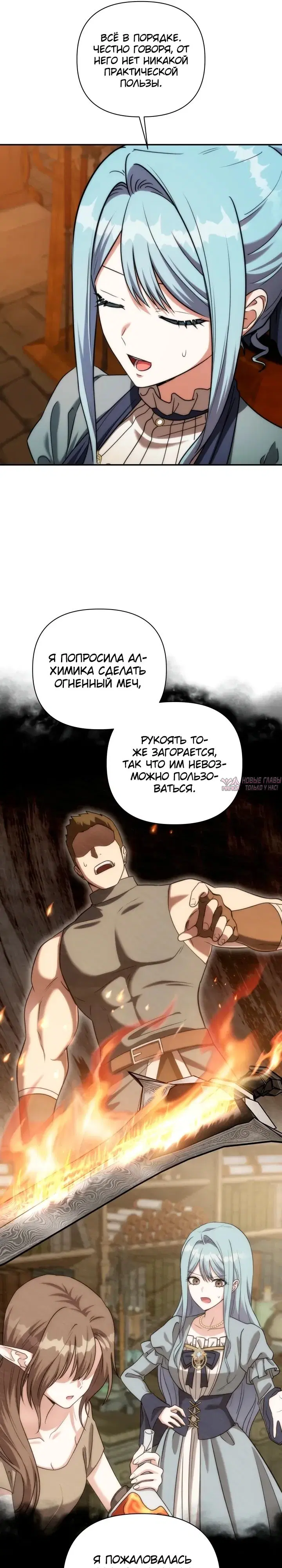Page 26.000
