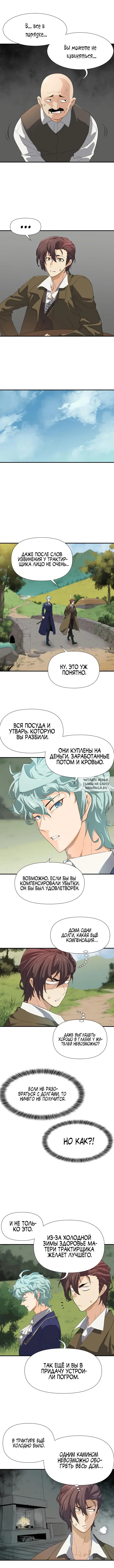 Page 14.000