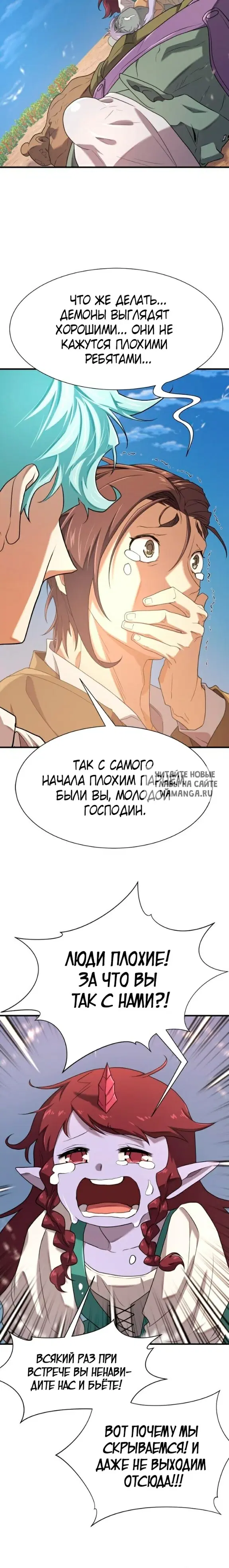 Page 14.000