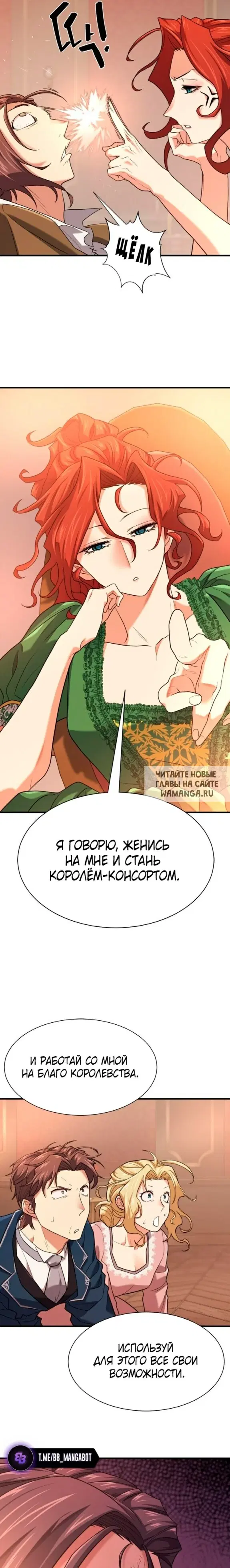 Page 15.000
