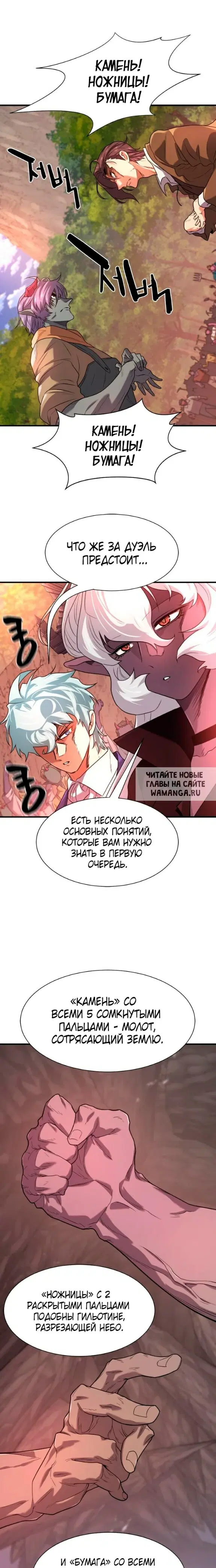 Page 15.000