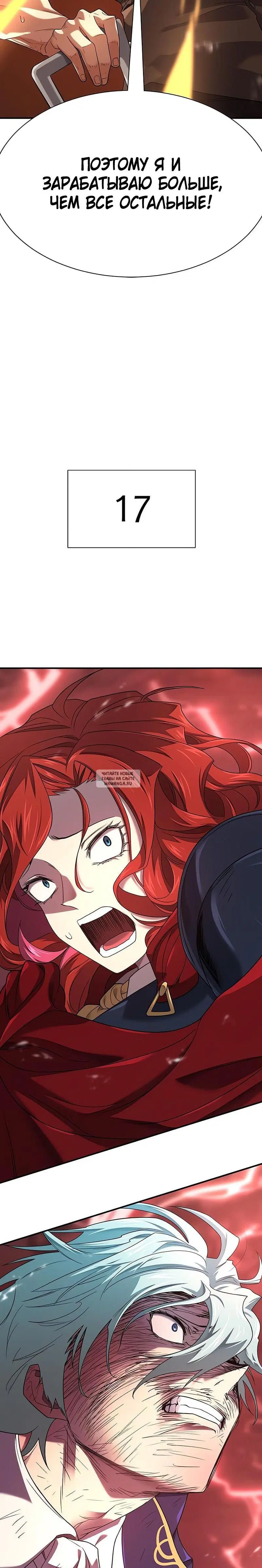Page 15.000