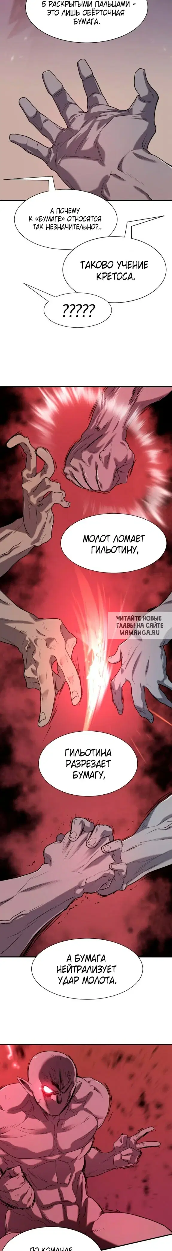Page 16.000