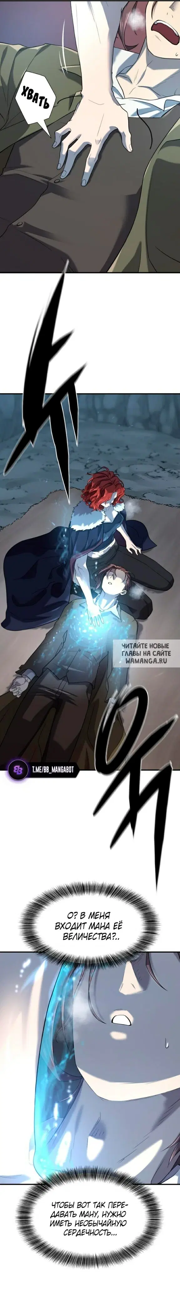 Page 16.000