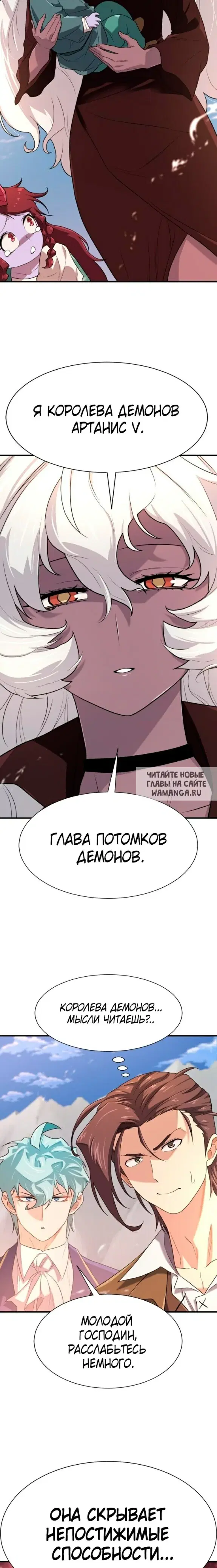 Page 17.000