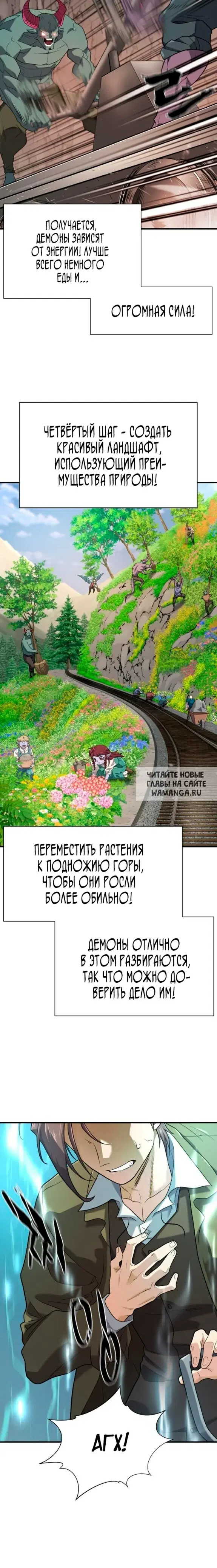 Page 17.000