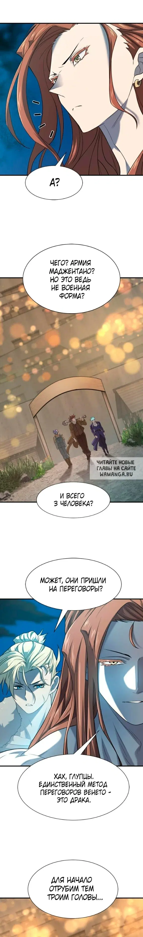 Page 17.000