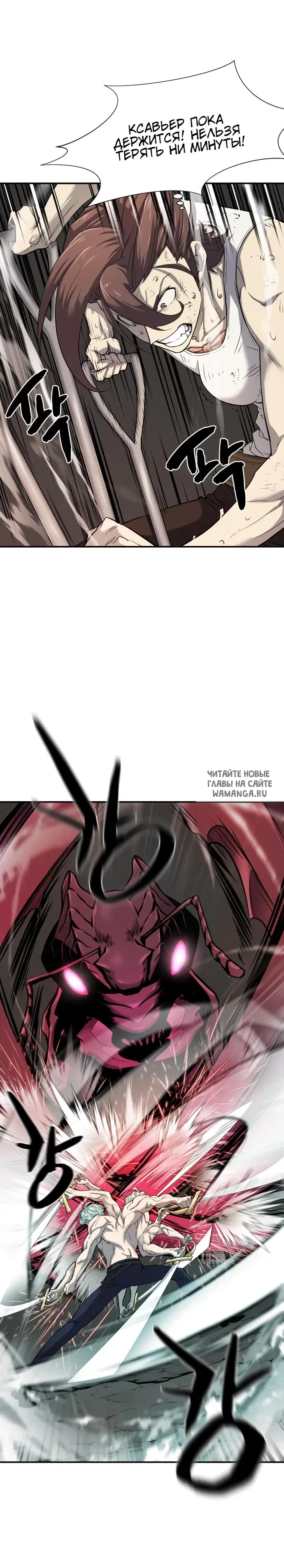 Page 18.000