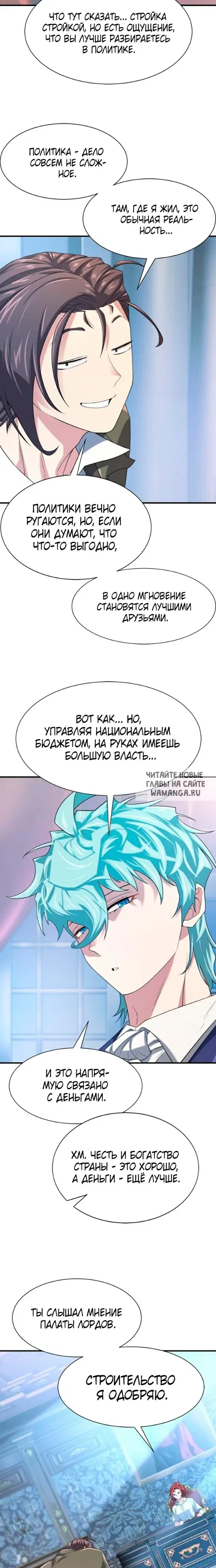 Page 18.000