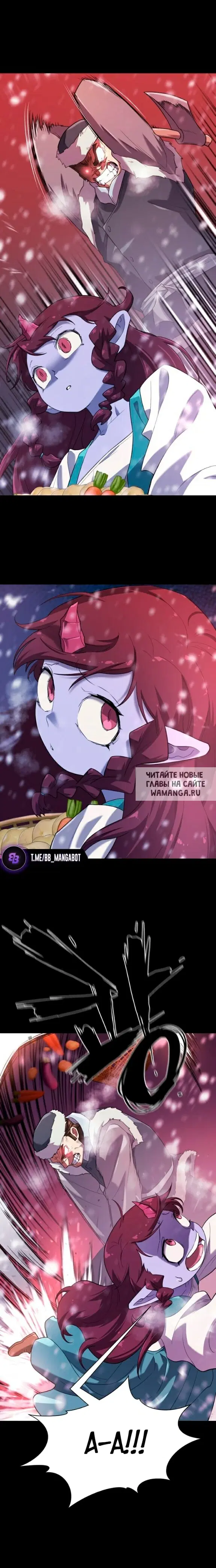 Page 18.000