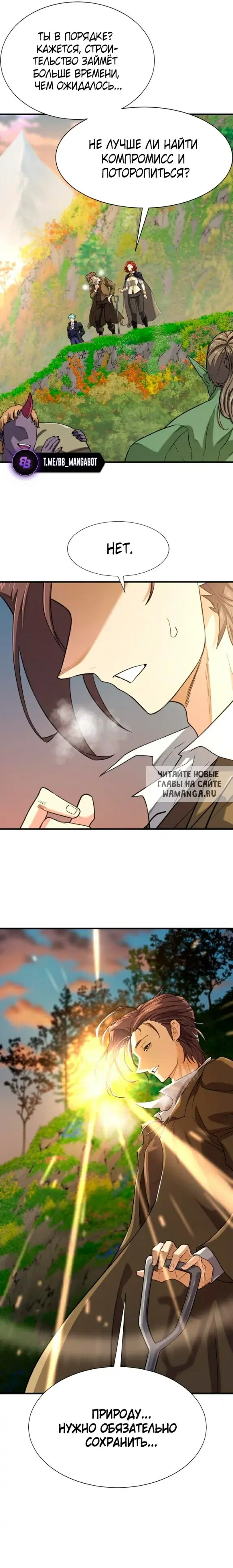 Page 18.000