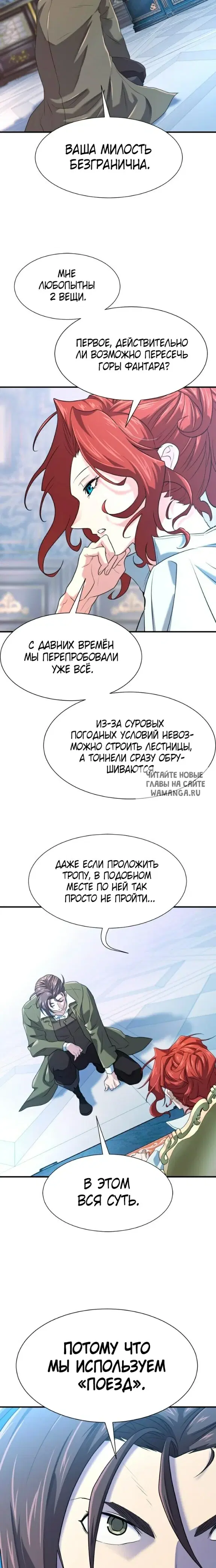 Page 19.000