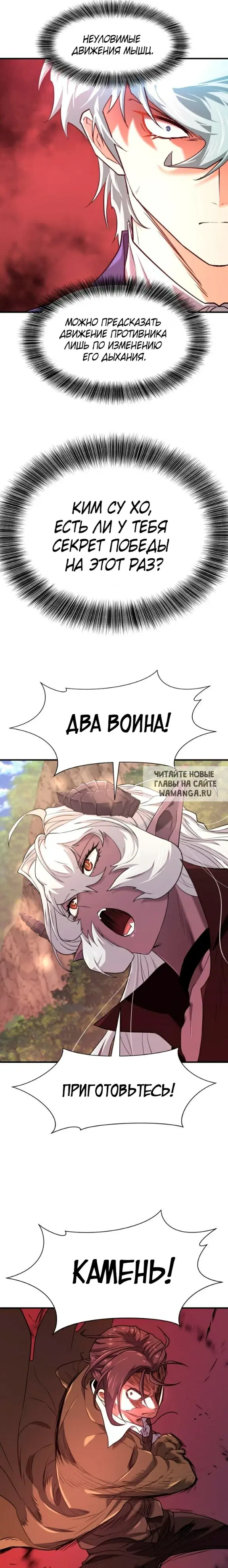 Page 19.000