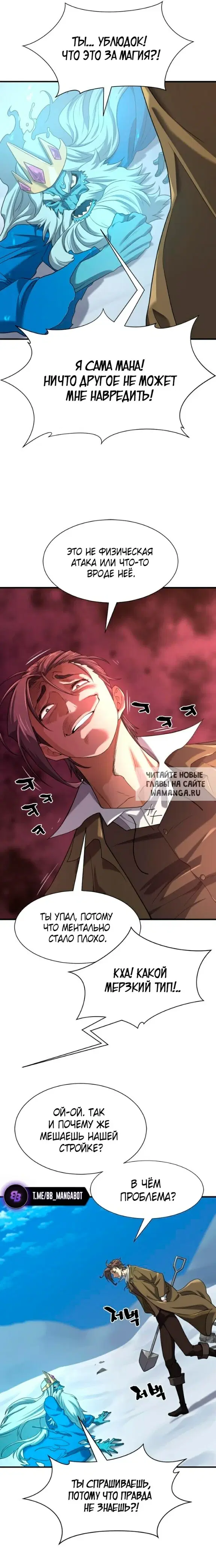 Page 19.000