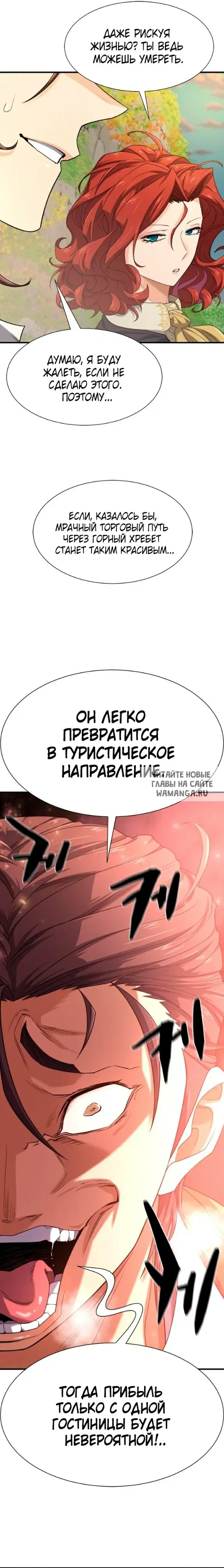 Page 19.000
