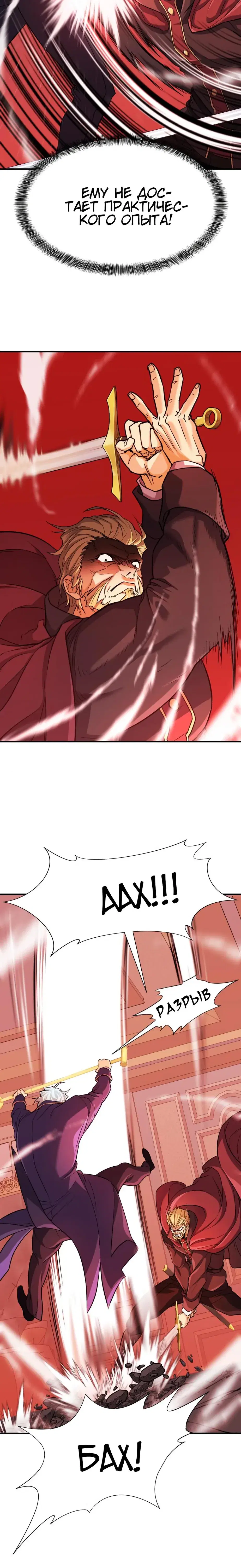 Page 10.001