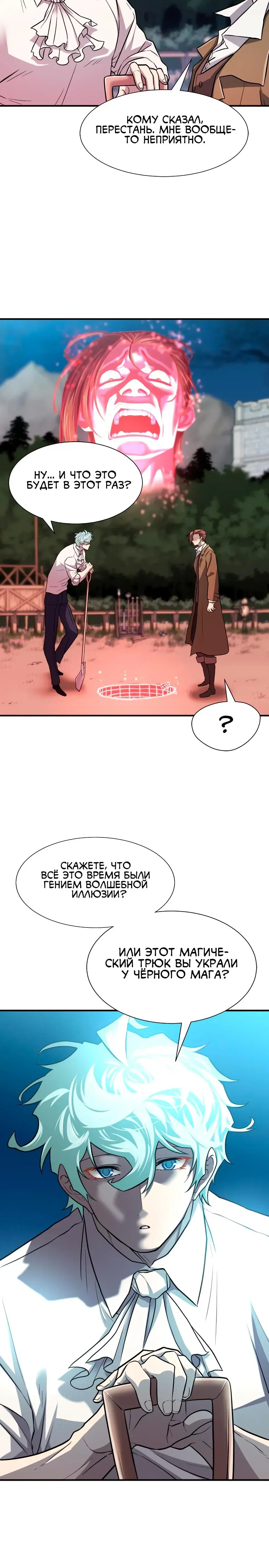 Page 10.001