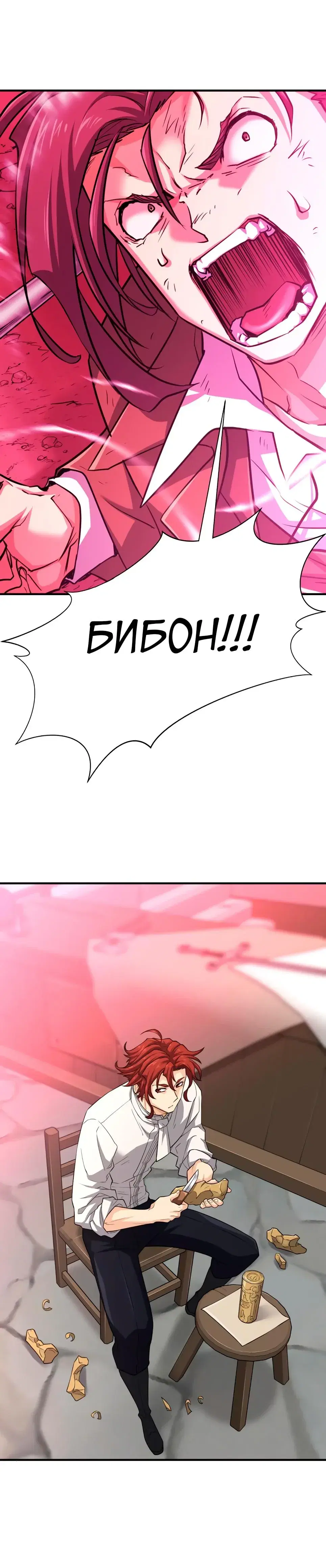 Page 10.001