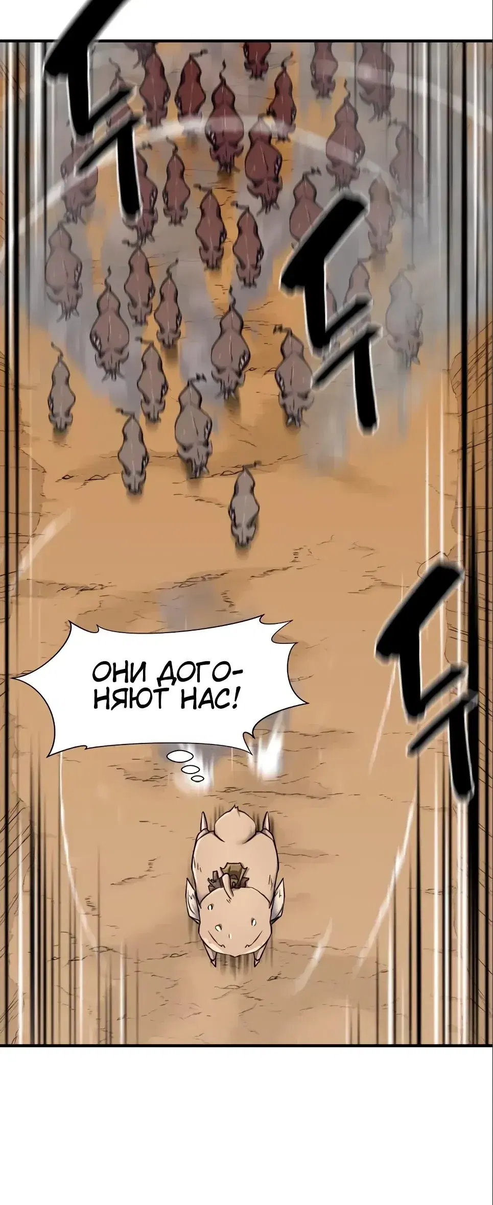 Page 10.001