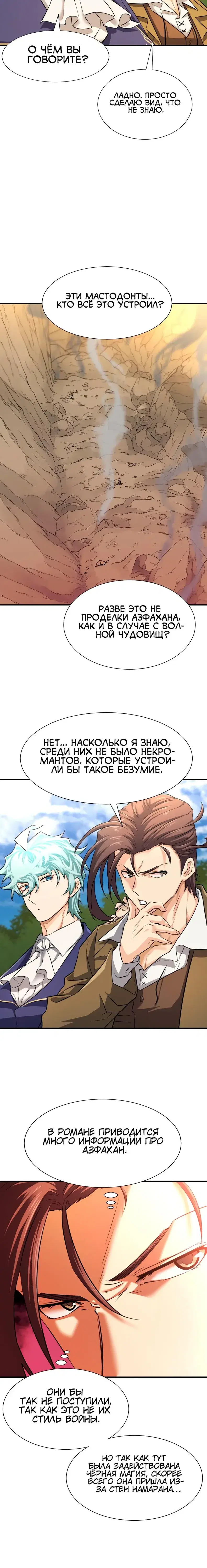 Page 10.001