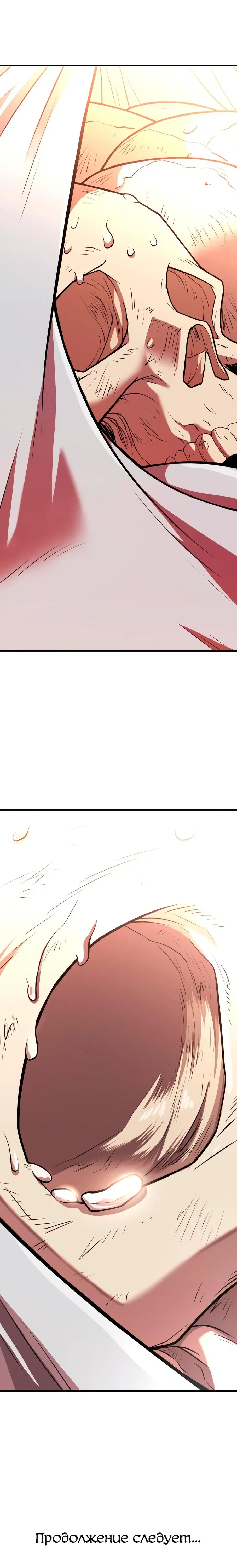 Page 10.001