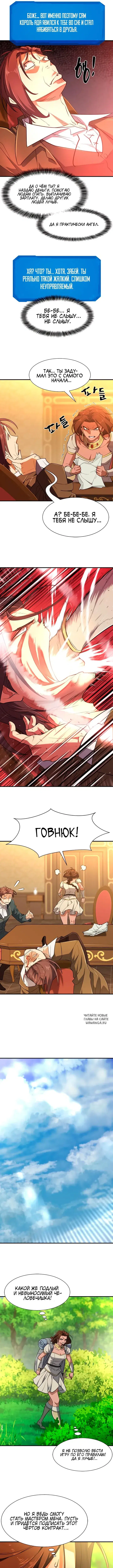 Page 10.000