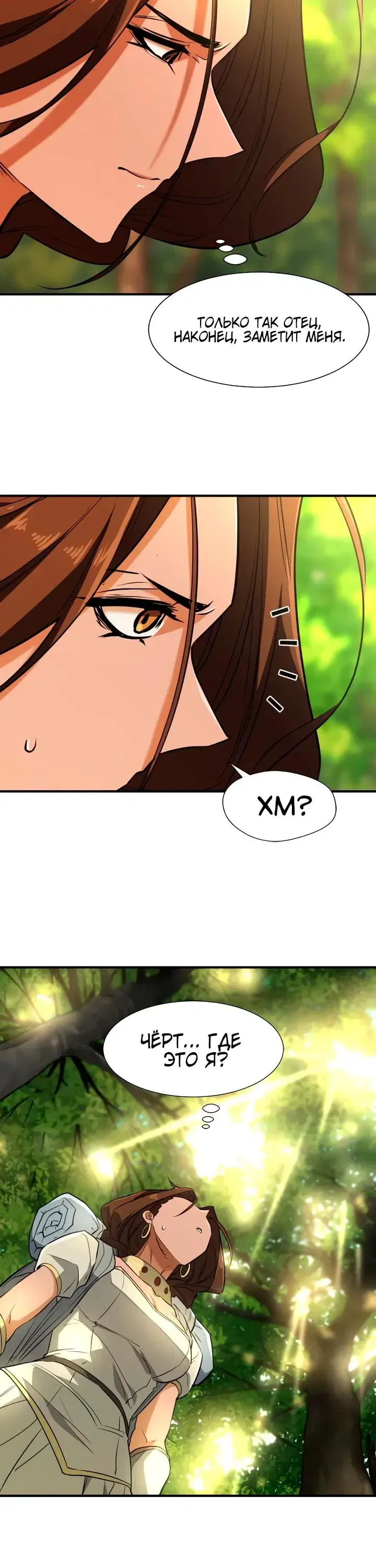 Page 10.001
