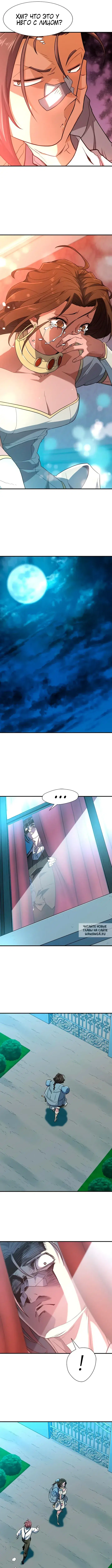 Page 10.000