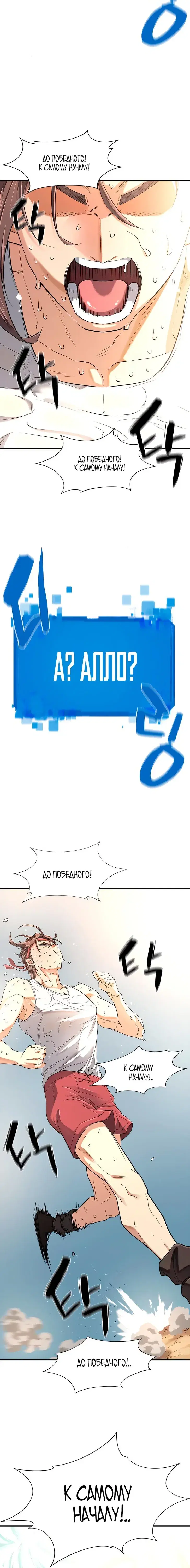 Page 10.001