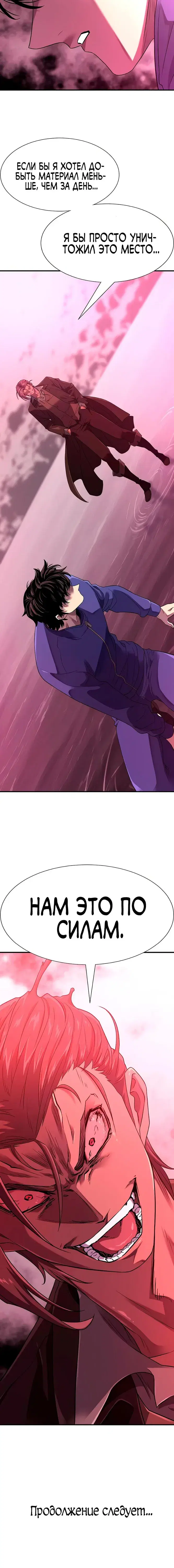 Page 10.001