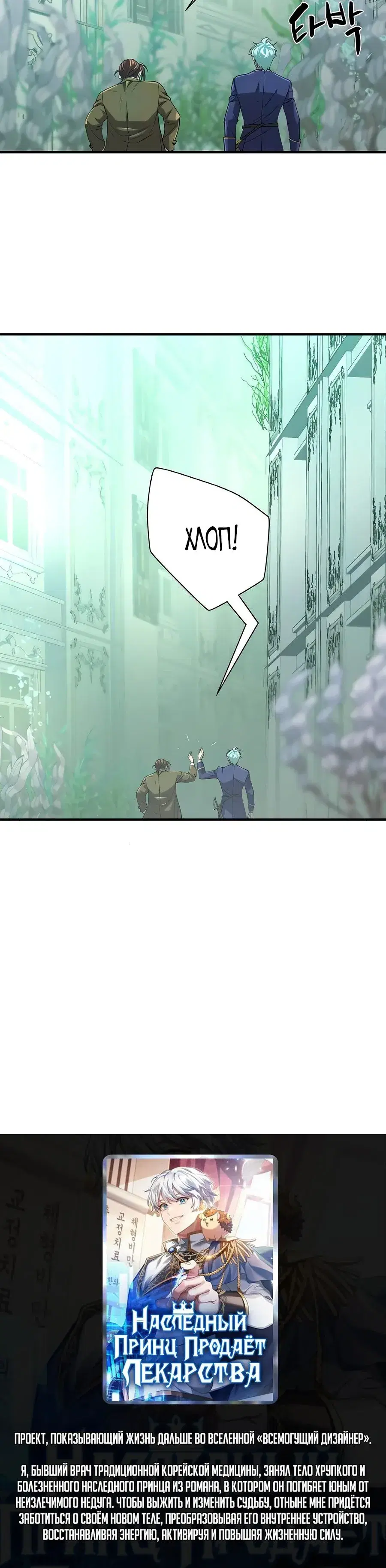 Page 10.001