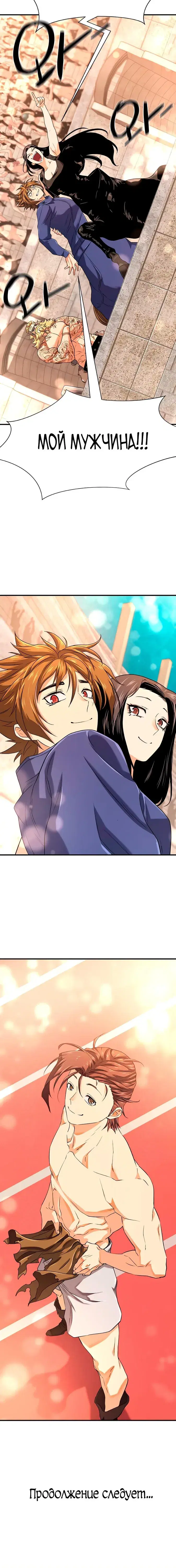 Page 10.001