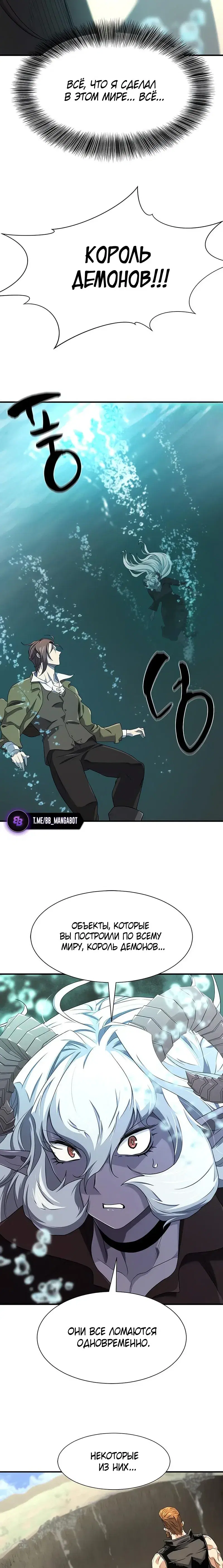 Page 10.001