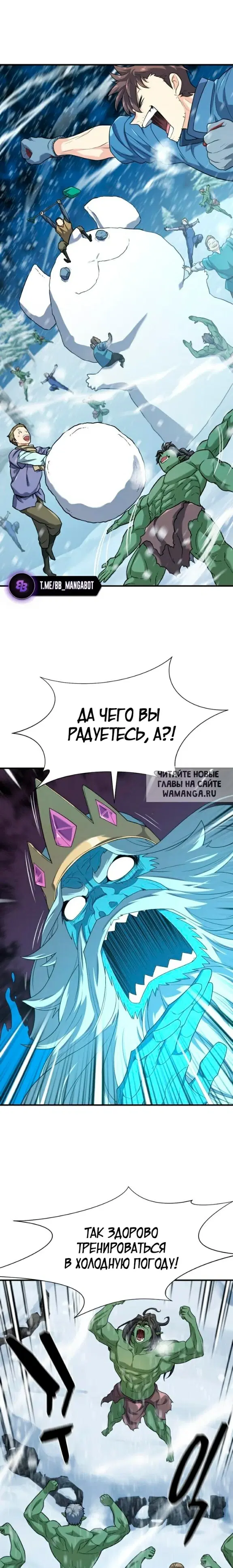 Page 10.000